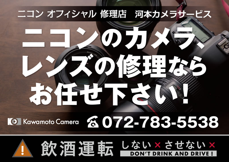 sticker_kawamoto.jpg