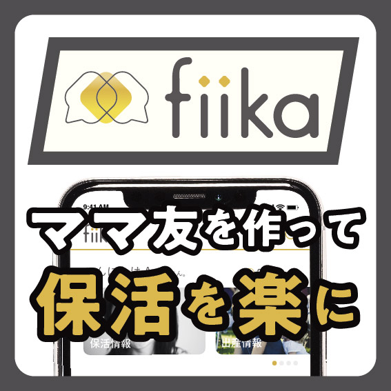 fiika.jpg