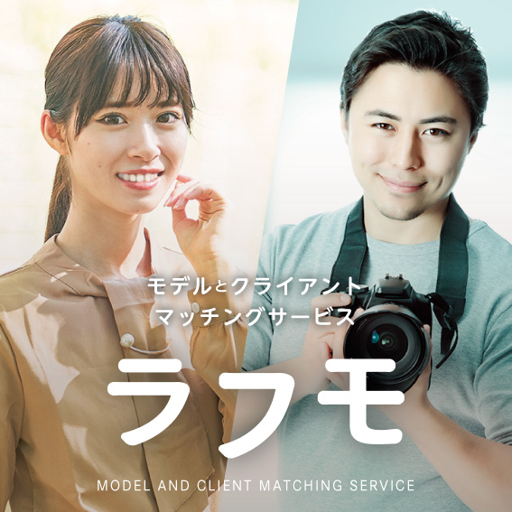 191216laughmodels_20_F2002案.jpg