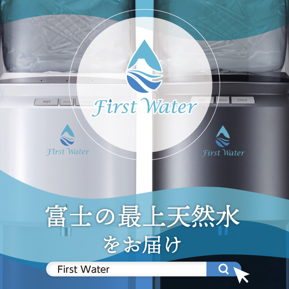 191217FirstWater_20_F2002.jpg