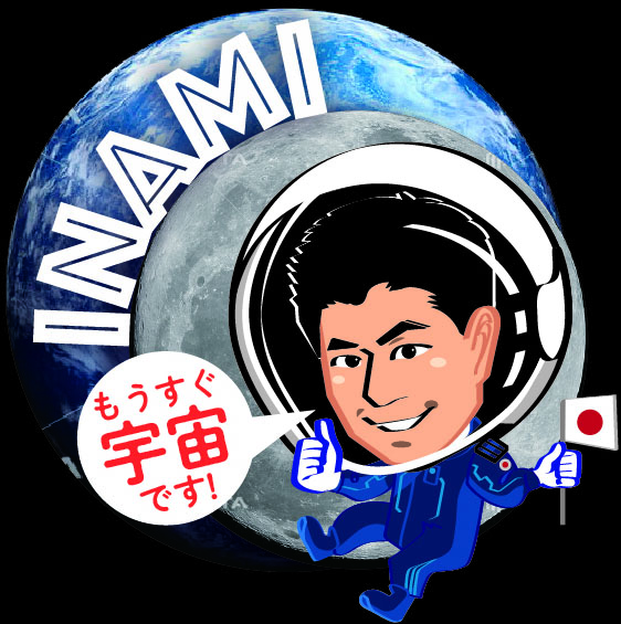 191223MS/InamiNoriaki_10_S2003.jpg