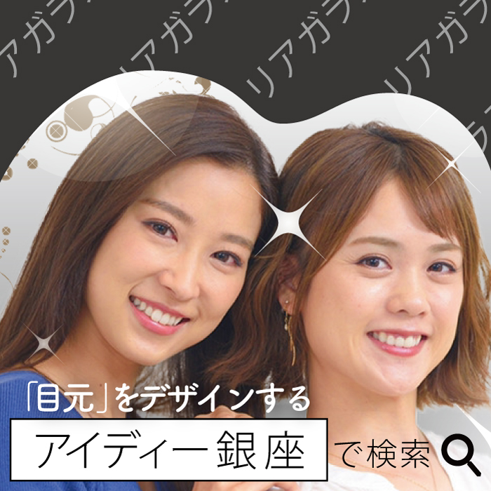 eyeD様_案2_修正.jpg