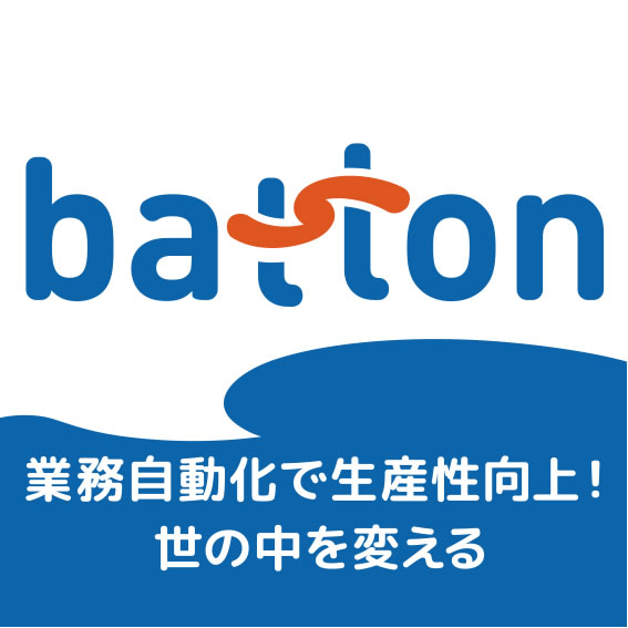 batton.jpg